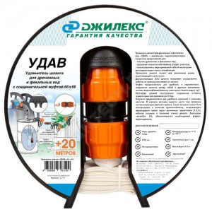 Удлинитель шланга УДАВ Дн66 L=20 м с фитингом Джилекс 9117