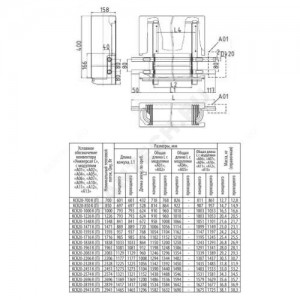 Конвектор настенный концевой "Универсал С" КСК 20 К (А12) (средней глубины) 0.7кВт двухтр с регулирующей арматурой, прямой бок/п резьба лев Сантехпром