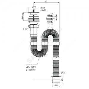 Сифон для умывальника гофрированный 1 1/2"x40 с переходником на 50мм L=1500мм черный выпуск с нержавеющей решёткой D=70мм Орио АС-30122