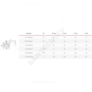 Кран шаровой латунь никель газ 11Б27фтМ Ду 15 Ру40 ВР полнопроходной рычаг VALFEX VF.271.NR3.012