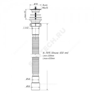 Сифон для умывальника гофрированный 1 1/2"x40/50 L=650мм выпуск с пластиковой решёткой D=70мм Орио А-7015