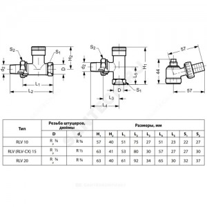 Кран спускной RLV 3/4" со шланговой насадкой Danfoss 003L0152