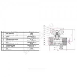 Кран для манометра шаровой латунь 11б27п(м)2 Ду 15 Ру16 ВР G1/2" с бабочкой без фланца с краном Маевского
