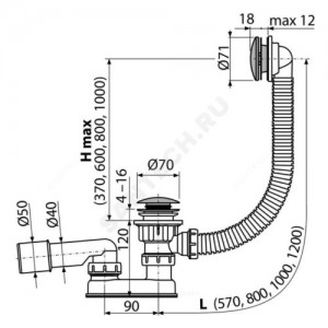 Слив-перелив для ванны плоский автоматический с переходной трубкой 10гр. 40/50 слив клапан "клик-клак", пробка D=70мм Alca Plast A504CKM