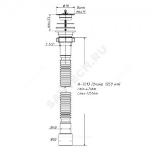 Сифон для умывальника/мойки гофрированный 1 1/2"x40/50 L=1250мм выпуск с пластиковой решёткой D=70мм Орио А-7013