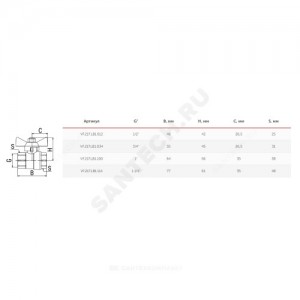 Кран шаровой латунь 11Б27фт1М Ду 15 Ру40 ВР полнопроходной бабочка VALFEX VF.217.LB1.012