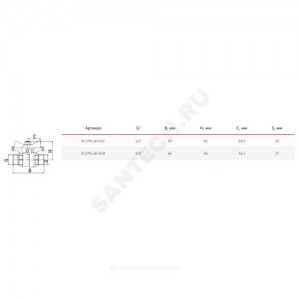 Кран шаровой латунь газ 11Б27фтМ Ду 20 Ру16 НР полнопроходной бабочка VALFEX VF.279.LB3.034