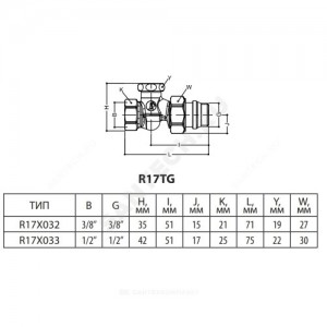 Клапан запорный для радиатора R17TG Ду 15 Ру16 1/2"x3/4"ЕК НР прямой штуцер с герметичной прокладкой Giacomini R17EX037