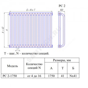 Радиатор трубчатый РС 2-1750 10 секций с т/клапаном с нижней подводкой прав ВР G 1/2" RAL 9016 (Белый) КЗТО