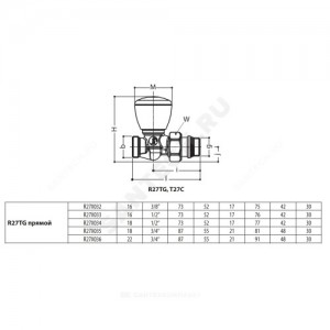 Клапан ручной регулировки для радиатора R27TG Ду 10 Ру16 3/8"x16 НР прямой штуцер с герметичной прокладкой Giacomini R27X032