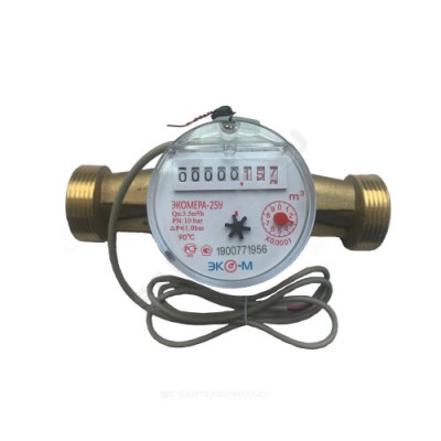 Счётчик г/в и х/в крыльчатый одноструйный Ду 25 Ру16 90С резьба импульсный ЭКОМЕРА