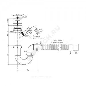 Сифон для умывальника/мойки трубный 1 1/2"x40 с гофрой 40х40/50 с отводом (штуцером) выпуск с нержавеющей решёткой D=70мм Орио S-41059