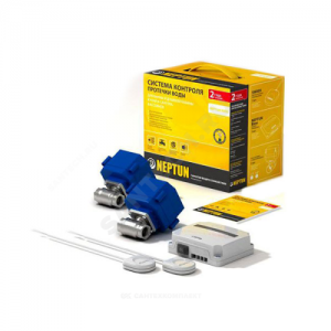 Система защиты от протечек воды латунь никелированное Base G1/2" Ду 15 Ру40 ВР Neptun