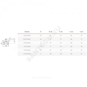 Кран шаровой латунь газ 11Б27фтМ Ду 15 Ру40 ВР полнопроходной рычаг VALFEX VF.271.LR3.012