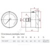 Манометр гидрозаполненный ТМ-520Т.20 осевой Дк100мм 0-4 МПа G1/2" силикон Росма