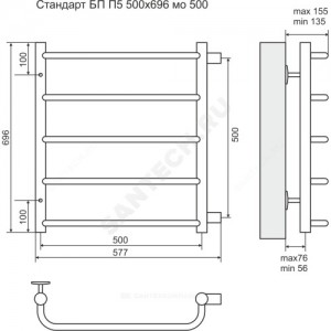 Полотенцесушитель водяной нерж сталь Лесенка Ду 25 (1") НР 222 Вт 500х696мм 5П боковое подключение Стандарт Терминус 4670030725301