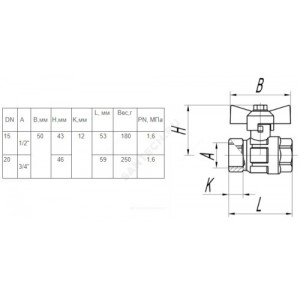 Кран шаровой латунь Крепыш 330 аналог 11б27п1 Ду 15 Ру16 ВР полнопроходной бабочка ГАЛЛОП 103212