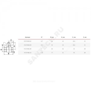 Кран шаровой латунь никель 11Б27фт1М Ду 32 Ру40 ВР полнопроходной бабочка VALFEX VF.217.NB1.114