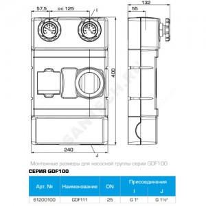 Группа насосная GDF111 Ду 25 без смешения без насоса Esbe 61200100