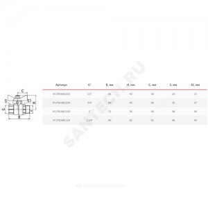 Кран шаровой латунь никель газ 11Б27фтМ Ду 15 Ру40 ВР/НР полнопроходной бабочка VALFEX VF.278.NB3.012