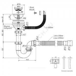 Сифон для кухонной мойки трубный с гибким переливом 3 1/2"x40 с гофрой 40х40/50 выпуск с нержавеющей решёткой D=114мм Орио S-41079