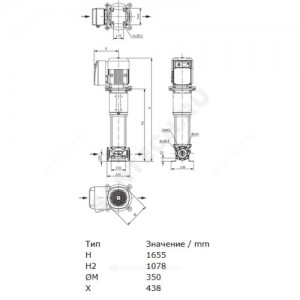 Насос многоступенчатый вертикальный HELIX VE 3607-2/25/V/KS/2G PN25 3х400В/50 Гц Wilo 4166257