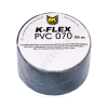 Лента ПВХ PVC AT 070 50мм х 25м черная самоклеящаяся K-flex 850CG020003