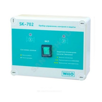 Шкаф управления SK-702 Wilo 2895009