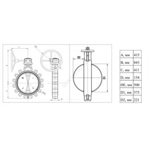 Затвор дисковый поворотный чугун VFY-LG(SYLAX) Ду 600 Ру16 межфл с редуктором диск чугун манжета EPDM Danfoss 082X3083 Затвор дисковый поворотный чугун VFY-LG(SYLAX) Ду 600 Ру16 межфл с редуктором диск чугун манжета EPDM Danfoss 082X3083