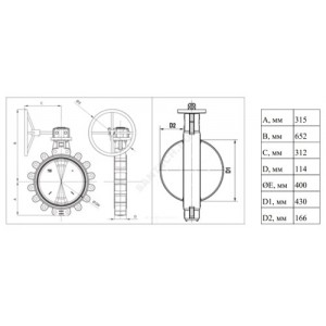 Затвор дисковый поворотный чугун VFY-LG(SYLAX) Ду 450 Ру16 межфл с редуктором диск чугун манжета EPDM Danfoss 082X3081 Затвор дисковый поворотный чугун VFY-LG(SYLAX) Ду 450 Ру16 межфл с редуктором диск чугун манжета EPDM Danfoss 082X3081