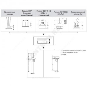 Датчик температуры MBT 3560 G1/4" Pt1000 0 до +200 С L=100мм НР Danfoss 084Z4031
