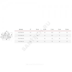 Кран шаровой латунь никель 11Б27фт1М Ду 32 Ру40 ВР/"американка" полнопроходной бабочка VALFEX VF.227.NB1.114