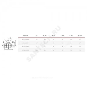 Кран шаровой латунь 11Б27фт1М Ду 15 Ру40 ВР/НР полнопроходной бабочка VALFEX VF.218.LB1.012