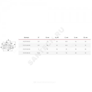 Кран шаровой латунь 11Б27фт1М Ду 15 Ру40 ВР/"американка" полнопроходной бабочка VALFEX VF.227.LB1.012