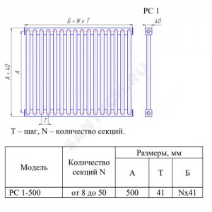 Радиатор трубчатый РС 1-500 12 секций с т/клапаном с нижней подводкой ВР G 1/2" RAL 9016 (Белый) КЗТО