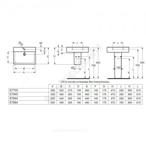 Умывальник подвесной Connect CUBE 55 Ideal Standard E784401