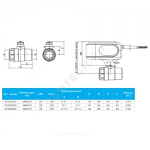 Кран шаровой латунь никель MBA121 Ду 20 Ру32 ВР полнопроходной с эл/прив 220В Esbe 43100100