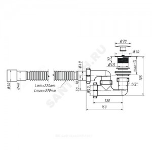 Сифон для поддона регулируемый 1 1/2"x40 с гофрой 40х40/50 слив клапан "клик-клак" (грибок), пробка D=70мм Орио А-25589