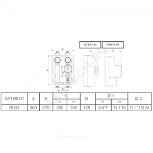 Группа насосная высокотемпературная R003 Ду 20 правая без смешения с насосом Grundfos UPS 25/65 Icma 93R003AEDP321