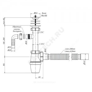 Сифон для умывальника бутылочный 1 1/4"x40 с гофрой 40х40 с отводом (штуцером), с удлиненным патрубком выпуск с нержавеющей решёткой D=63мм Орио А-32078