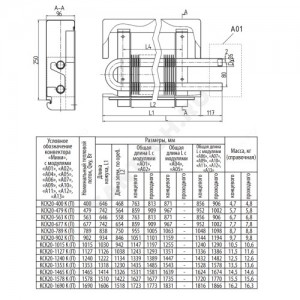 Конвектор настенный проходной "Мини" КСК 20 П (А01) (малой глубины) 1.24кВт бок/п под приварку Сантехпром 6000730