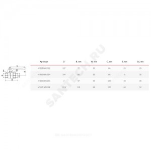 Кран шаровой латунь никель 11Б27фт1М Ду 32 Ру40 ВР/"американка" полнопроходной рычаг VALFEX VF.225.NR1.114