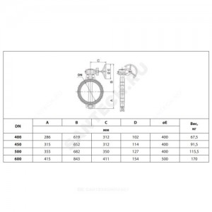 Затвор дисковый поворотный чугун VFY-WG(SYLAX) Ду 400 Ру16 межфл с редуктором диск нерж манжета EPDM Danfoss 082X3050