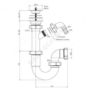 Сифон для кухонной мойки трубный 1 1/2"x40 с отводом (штуцером) выпуск с нержавеющей решёткой D=70мм Орио S-4105