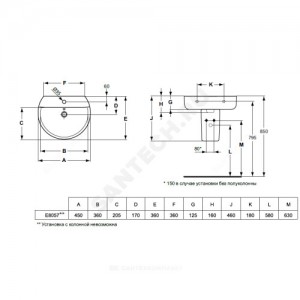 Умывальник подвесной CONNECT Sphere 45 Ideal Standard E805701